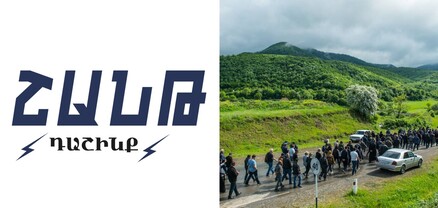 «Շանթ Դաշինքը» ողջունում է ցանկացած քաղաքացիական ընդվզում, ժողովրդական պայքար․ հայտարարություն
