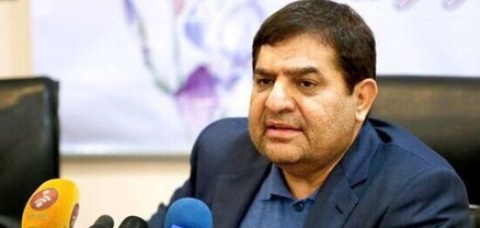 Մոհամմադ Մոհբերն՝ Իրանի նախագահի ժ/պ