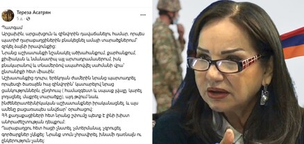 Փաշիզմը` որպես ֆաշիզմի ձև. մի նիկոլականի գրառման հետքերով