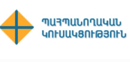 Իշխանություններից կրկին պահանջում ենք օրակարգ բերել ՀՀ-ից ՌԴ զինծառայողներին դուրս հրավիրելու հարցը