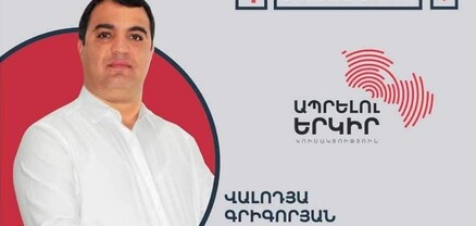 Փարաքարը նոր համայնքապետ կունենա․ Դավիթ Մինասյանի հրաժարականից հետո կառաջադրվի «Ապրելու երկիր» կուսակցությունից Վալոդյա Գրիգորյանի թեկնածությունը. Ժողովուրդ