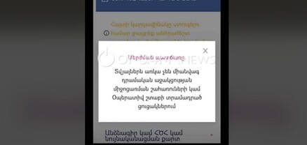 Խտրական մոտեցում. 2020-ին Արցախից բռնի տեղահանվածներին անտեսում են, օգնություն չեն տալիս