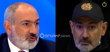 Եկեղեցին, քաղաքականությունը և Փաշինյանի հիշողության կորուստը. Եկեք հետ տանք