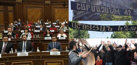 ՔՊ-ականների հերթական վախը. ինչ է նշանակում հետամտել