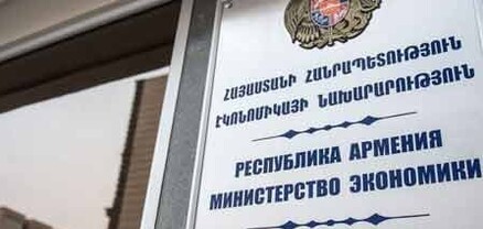 Էկոնոմիկայի նախարարությունը նկարազարդ տիկնիկ է գնել, իսկ ուժայինները՝ թանկարժեք ժամացույցներ. Ժողովուրդ