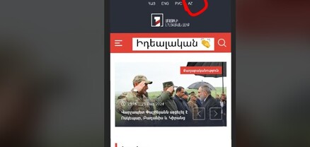 Ալիևը վճարե՞լ է, թե՞ բարի կամք է. Հ1-ի լուրերն այսուհետ կլինեն նաև ադրբեջաներեն