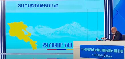 Տգիտության ցույց․ Փաշինյանը ՀՀ տարածքը ներկայացնում է տարածություն