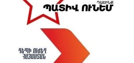 Անհասկանալի է ձեր հանդուրժողականությունը. «Հայաստան» և «Պատիվ ունեմ» խմբակցությունների նամակը՝ դեսպանատներին