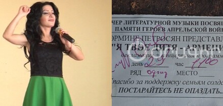Գյուղացիները սպասում են Հերմինե Պետրոսյանին. ինչու չի կայացել սպասված համերգը
