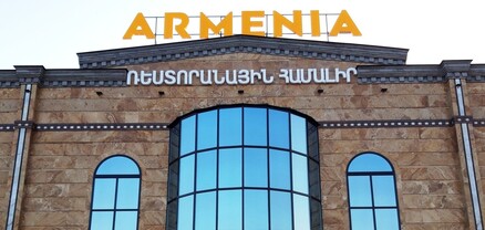 «Արմենիա» ռեստորանի բակում ծեծկռտուք է եղել. կան բերման ենթարկվածներ. shamshyan.com