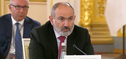 Մոսկվայում մեկնարկել է ԵԱՏՄ հոբելյանական գագաթնաժողովը. այն վարում է ՀՀ վարչապետը