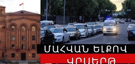 Վրաերթի ենթարկված 20-ամյա աղջիկը հիվանդանոցում մահացել է