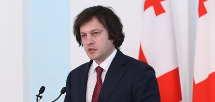 Վրաստանի վարչապետ Իրակլի Կոբախիձեն հրաժարվել է ԱՄՆ այցից
