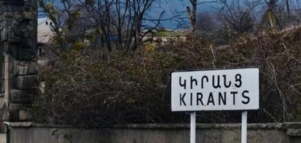Կիրանցի մուտքը փակվում է