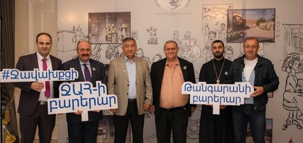 ՋԱՀ-ը մայիսի 3-ին կազմակերպեց բարեգործական երեկույթ՝ նվիրված մեծանուն գրող Վահան Տերյանի տուն-թանգարանի վերականգնմանը
