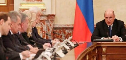 ՌԴ կառավարությունն այսօր հրաժարական կտա