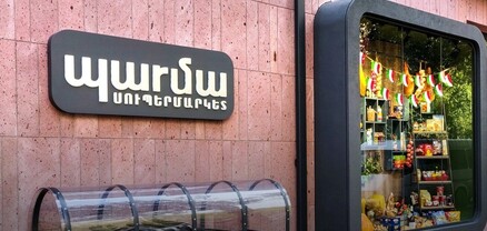 Անչափահասների մասնակցությամբ դանակահարություն՝ Երևանում. կա վիրավոր. shamshyan.com