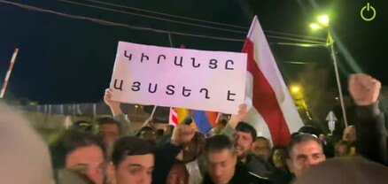 Կիրանցը այստեղ է. կիրանցեցիները միացան երթին
