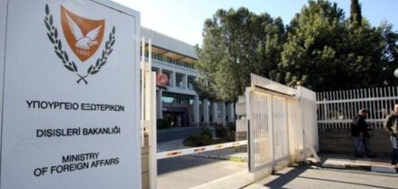 Կիպրոսը ողջունում է Երևանի և Բաքվի միջև սահմանազատման վերաբերյալ պայմանավորվածությունը