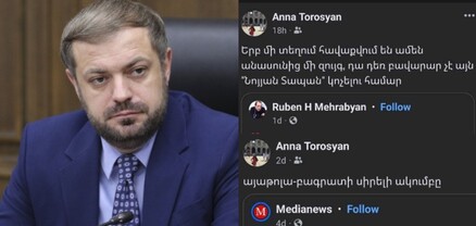 Ֆեյքերը չեն հասցնում․ Պապոյանի կինը ժողովրդին «անասուն» է անվանում
