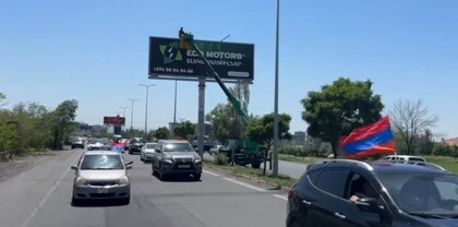 Գաղտնալսող սարքեր են տեղադրում․ Հրապարակ