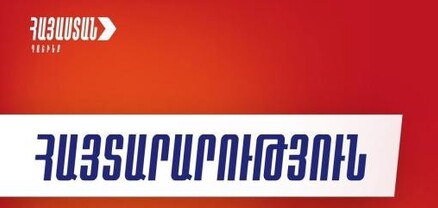 ԵՄ անդամության հայտի հարցով լսումների նպատակը հանրությանը իշխանության հեռացման օրակարգից շեղելն է