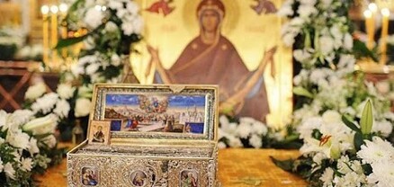Այսօր Հայ Առաքելական Եկեղեցին նշում է Սուրբ Աստվածածնի տուփի գյուտի տոնը