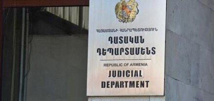 Հուսով ենք՝ դատական ծառայողները բարձր պատասխանատվությամբ կշարունակեն իրենց աշխատանքը