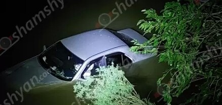 Mercedes-ը հայտնվել է Արփա գետում․ ընտանիքի 4 անդամներ, որոնցից մեկը՝ անչափահաս, հոսպիտալացվել են․ shamshyan.com