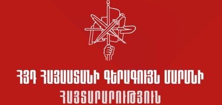 ՀՅԴ-ն ահազանգում է գրասենյակներից կուսակիցների, համակիրների բերման ենթարկելու մասին