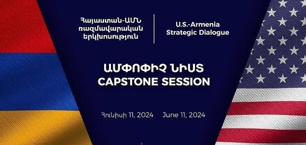 ԱՄՆ-ն վերահաստատել է իր աջակցությունը ՀՀ-ին՝ Ալմա-Աթայի հռչակագրին համապատասխան