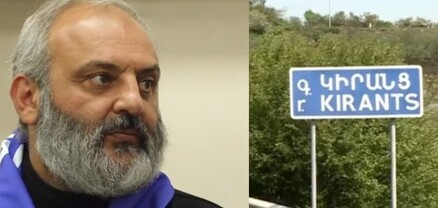 Կիրանցում մարդուն «դոմիկի» համար 50 000 դոլար են տալիս, որ մարդը թողնի, դուրս գա
