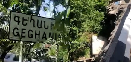 Երեխեքի համար է վտանգավոր. Գեղանիստի կամուրջը փլվելուց 2 ամիս անց դեռ ավերակ վիճակում է