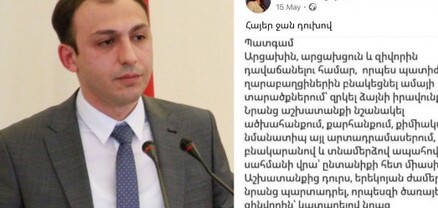 Արցախցիների նկատմամբ ատելության խոսքը ոչ միայն չի նվազում, այլև օրեցօր նորանոր դրսևորումներ է ստանում
