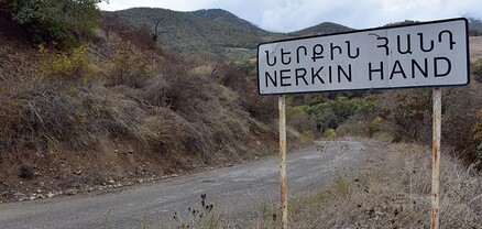 Կվերադարձվե՞ն Ներքին Հանդի հողերը
