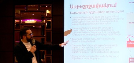 Երևանում կայացավ «Արարատյան ալյանսի շուրջը» խորագրով համաժողովը
