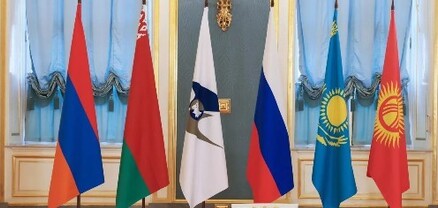 ԵԱՏՄ խորհրդի հաջորդ նիստը կկայանա Երևանում