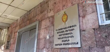 Ոստիկանության Մարաշի բաժանմունքում 3 կանայք հարձակվել են ոստիկանի վրա, ծեծել, հայհոյել ու մեղադրել սպանության մեջ. shamshyan.com