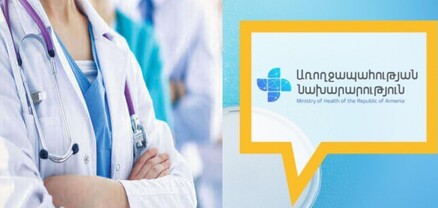 Սանիտարական նորմ է․ ԱՆ-ի պարզաբանումը՝ նոր աղմկահարույց արգելքների մասին