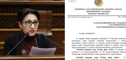 Երեկ գրությամբ տեղեկացրել են՝ գործելու է միայն Բաղրամյանի մուտքը, բայց ՔՊ-ականները ճողոպրել են Դեմիրճյանից