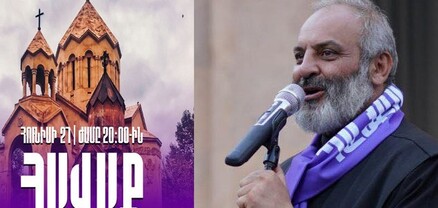 Այսօրվա հավաքին կքննարկվի երկու կարևոր թեմա․ «Սրբազան պայքար»