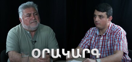 Օրակարգ․ ՌԴ-ի խնդիրը ոչ թե Փաշինյանին հեռացնելն է, այլ նրան ավելի վերահսկելի դարձնելը․ Արա Պապյան