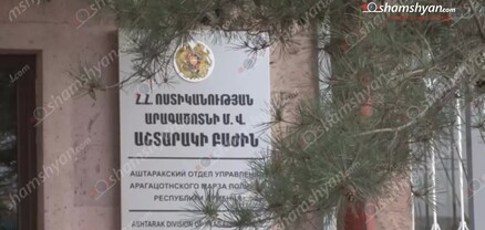 Արագածոտնի մարզում ճանապարհը զիճելու հարցի շուրջ վիճաբանության հետևանքով 19-ամյա երիտասարդ է դանակահարվել․ shamshyan.com