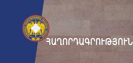 Շարժման բողոքի ակցիաներին մասնակցելուն անձանց նյութապես շահագրգռելու համար մեկ անձ ձերբակալվել է, մյուսին ձերբակալելու որոշում է կայացվել. ՔԿ