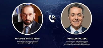 Արարատ Միրզոյանը հեռախոսազրույց է ունեցել շվեյցարացի գործընկերոջ հետ