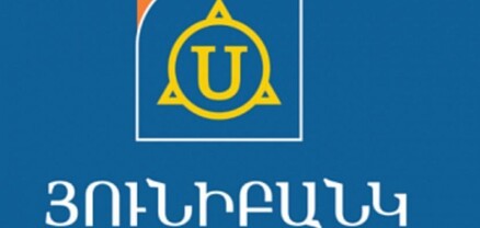 Կեղծ թղթադրամները ոչ թե բանկն է տրամադրել, այլ ցուցմունք տված կնոջ ամուսինն է գնել․ մանրամասներ
