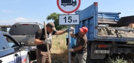 Հուլիսի 1-ից կարգելվի 15 տոննա և ավելի մեծ բեռնվածությամբ տրանսպորտային միջոցների մուտքը Էջմիածին