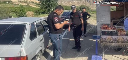 Վայոց ձորի մարզի մի քանի գյուղերում կեղծ թղթադրամներով գնումներ են կատարել. shamshyan.com