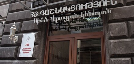 Գործող իշխանությունը չունի հանրային նվազագույն լեգիտիմություն․ ՀՅԴ ԳՄ
