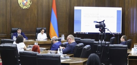 Քննարկվել է ԵԱՏՄ ինտեգրման գործընթացի շրջանակում 2023 թ. պետական բյուջեի կատարողականը
